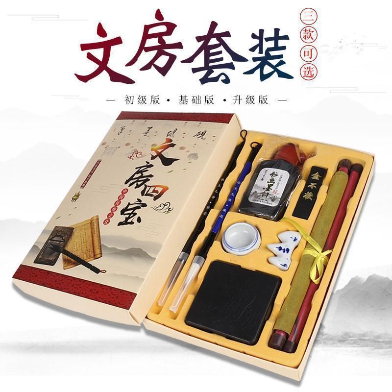 introduction Practice Ancient Chinese Literature Search suit beginner Ink, paper and ink student Four Treasures Water cloth suit Regular script Calligraphy