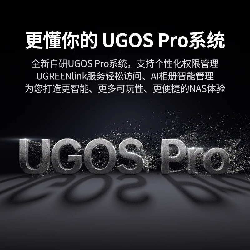 绿联 Private cloud DXP4800 four -set NAS home home network storage server AI album N100 core