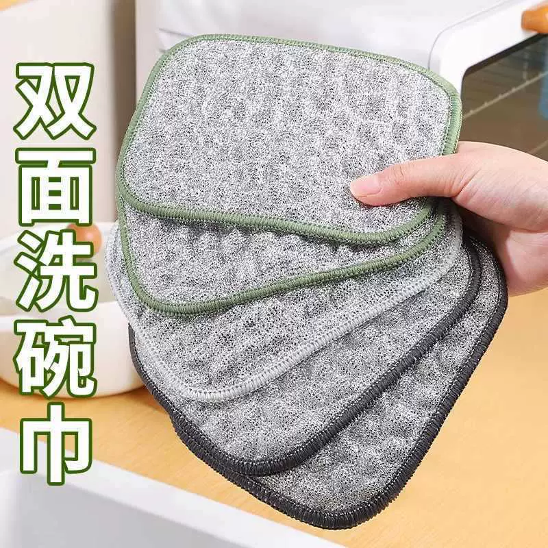 银丝泡泡洗碗布双层加厚不沾油洗碗巾百洁布棉纱洗碗刷锅吸水抹布