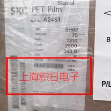 ���ݹ����n��SKC SH62 V7200 V7610 SH88H SH86 SH71S��͸��PETĤ