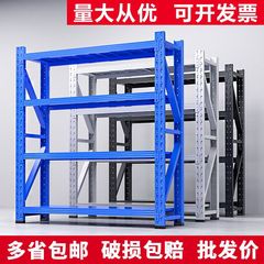 軽量小型棚ハードウェアエクスプレス多層収納ラック多機能倉庫収納ラック倉庫エクスプレスラック工場直販