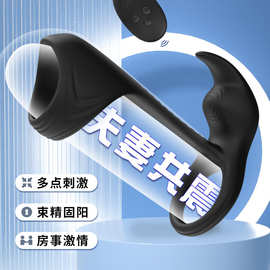 要看前列腺按摩器震动阴茎环新品延时锁精环硅胶环阳具套性用品