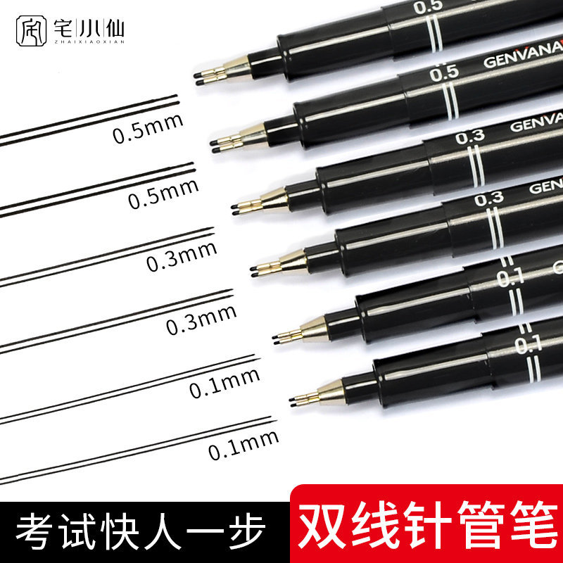 Double-Line Pen for Architect Exams, Dual-Tip Needle Pen 0.5, First-Level Registered Architect Drawing Exam Tool