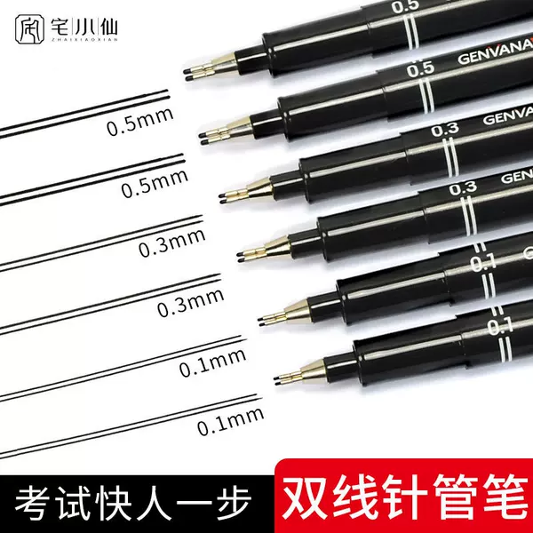 Double-Line Pen for Architect Exams, Dual-Tip Needle Pen 0.5, First-Level Registered Architect Drawing Exam Tool