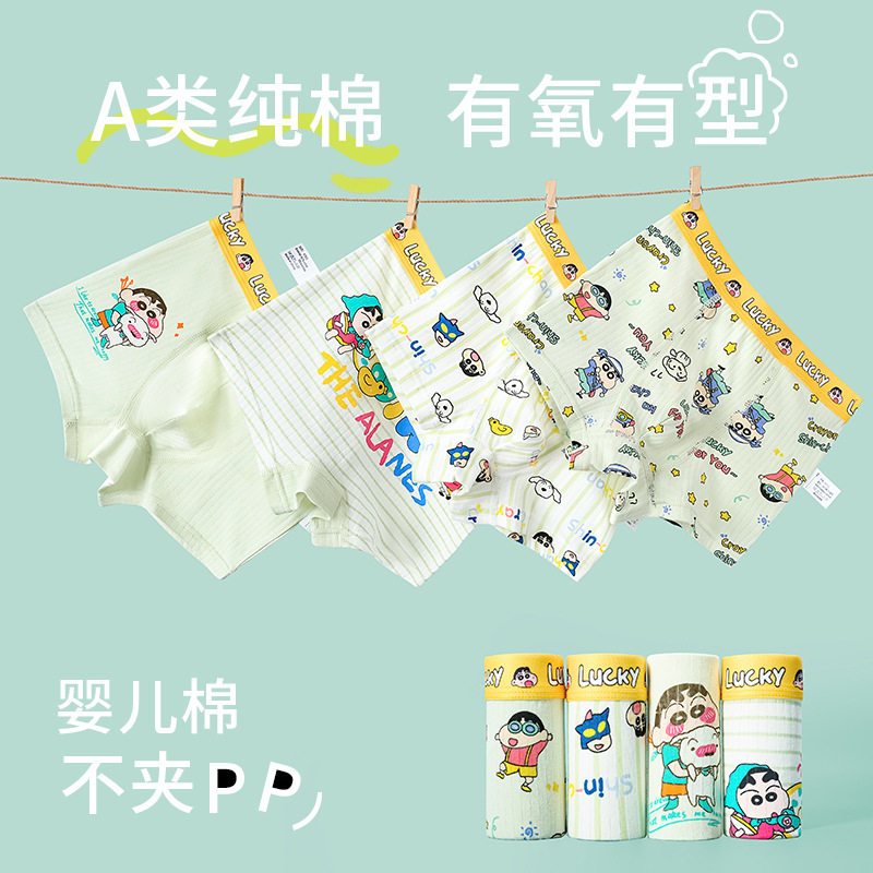 Boys' Cotton Underwear, Children's Pure Cotton A-Grade Boxer Briefs, Breathable and Comfortable for Young Boys and Older Boys