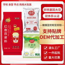 �S�S���{��ԭζ�S�����̷�1kg����b���t����ζ�󶹷��̶���