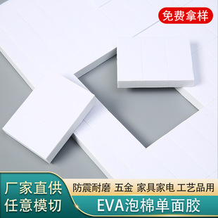 EVA�����z�|�A�Ά����z�p���΁��������z���ƶ���Ҏ���p���z