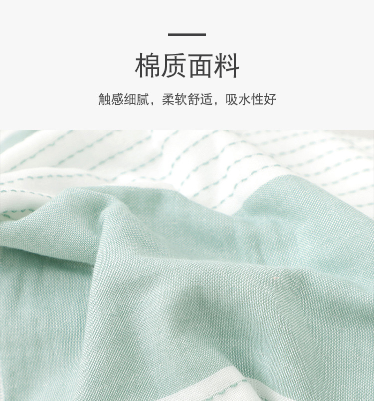 日系线条毛巾_09.jpg?x-oss-process=image/format,png