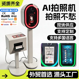 广告机;多媒体一体机;数码广告机