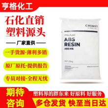 ABS ̨������ PA-764 ��ϵ�͹��͟� ��ȼV0 ��UV �и�������