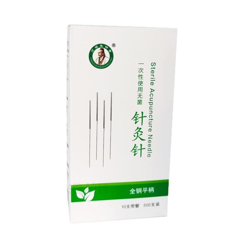针灸针500支一次性使用无菌针灸针中医专用针毫针面针非银针带管|undefined
