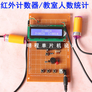 51��Ƭ�C�ļt����ҹ���܇�˔��yӋ��늂�����Ӌ��DIY����׼�