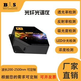 光谱仪;其他光学仪器;光学检测仪
