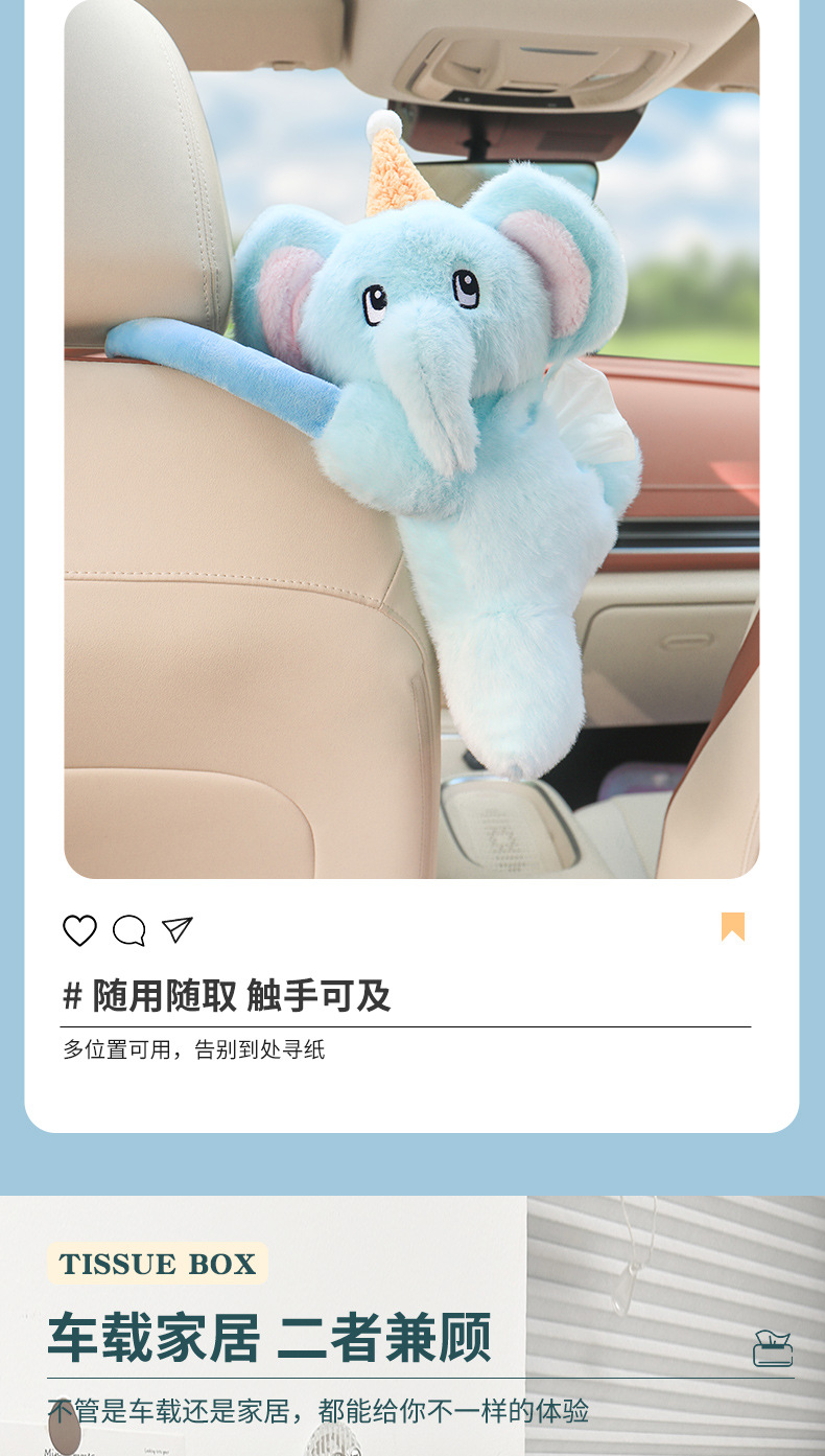 Car tissue box ladies cute 2025 new car paper box hanging paper towel bag practical