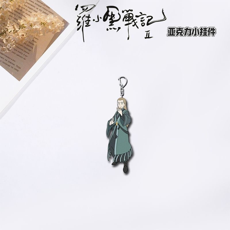 罗小黑战记2罗小黑无限电影周边亚克力钥匙扣ins学生书包挂件礼物|undefined