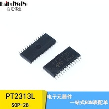 PT2313L PT2313 数字调音板芯片 音频功放IC 贴片SOP-28 全新现货