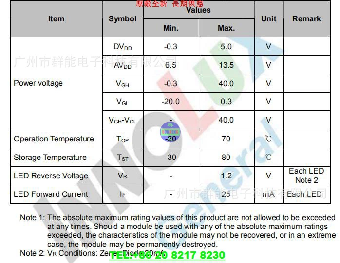 [Qunchuang 7-дюймовый LCD-дисплей AT070TN92VX/90V1] Цифровая HD TFT-LCD панель 3мм45мм