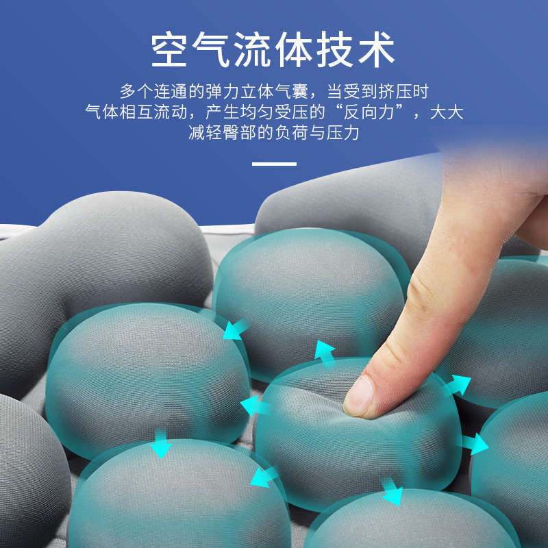 Aihujia エアバッグクッションオフィス痔クッション家庭用美尻クッションヒッププロテクター TPU インフレータブルクッション卸売|undefined
