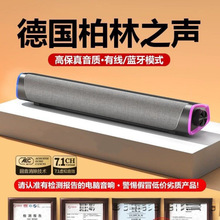音响台式电脑家用桌面笔记本外接有线小音箱喇叭多媒体有源低音炮