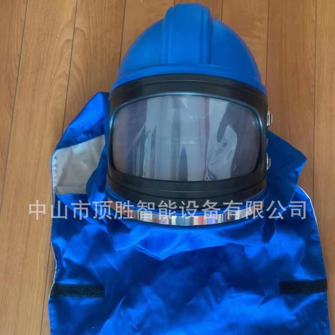 喷砂帽喷砂头盔 喷砂防护头盔 防尘帽 打砂头盔 喷砂机配件头盔