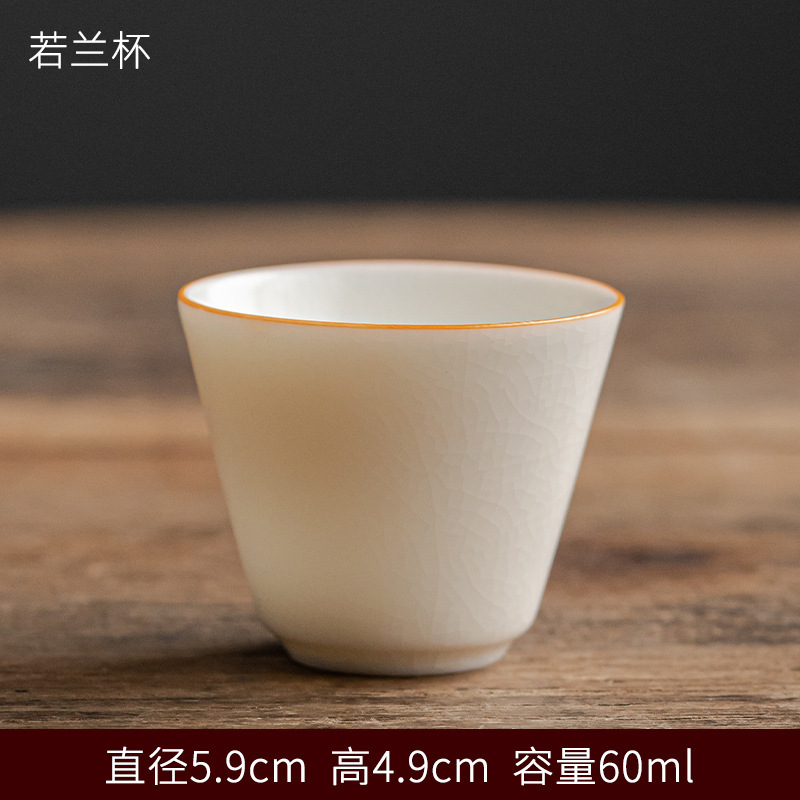 양고기 지방옥여가마-루오란컵 [미주양] 인증서와 선물상자