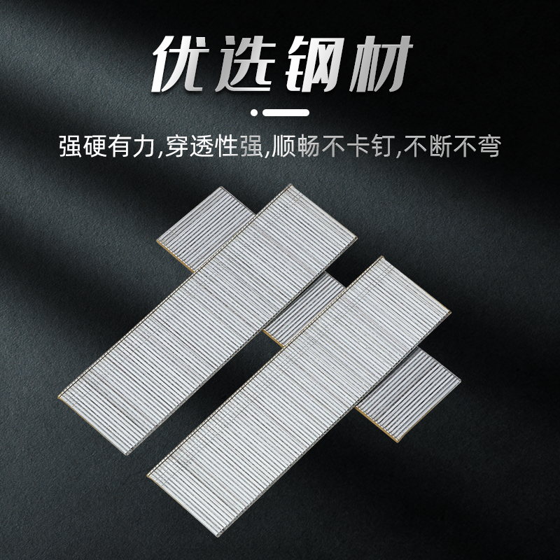 宁居气动直钉气动枪钉木工气钉枪直排钉F10F15F20F25T38T50汽排钉