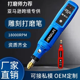 电动螺丝刀;套装电动工具;电磨