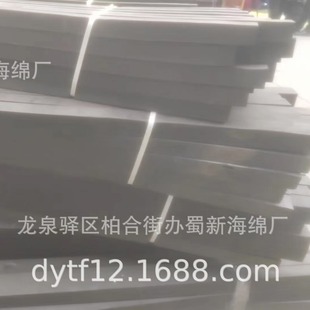 Stopper Sponge Strip/Stopper Foam Strip/Sealing Stopper Sponge Strip/Leakage Stopper Sponge Strip/Pu Stopper Strip