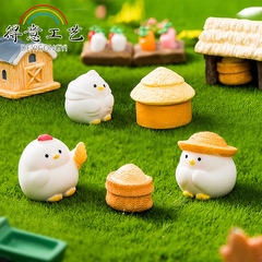微景観創意かわいい農場ひよこ公仔コケ園芸DIY装飾品アクセサリーデスクトップ自動車置物