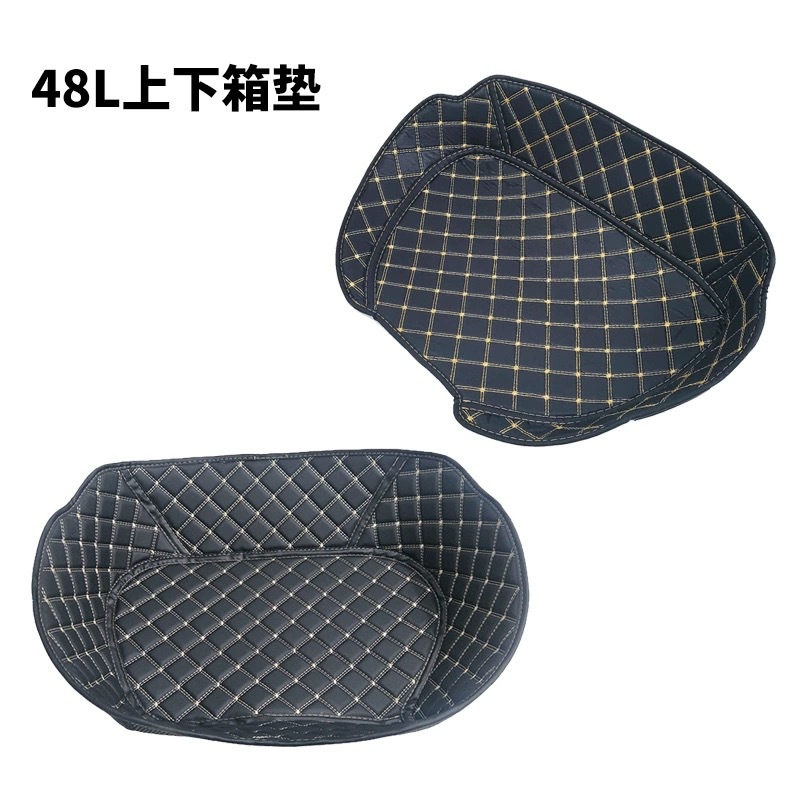 Shade SHAD26/29/33/34/37/39/40/trunk lining trunk mat 23/36 side trunk mat