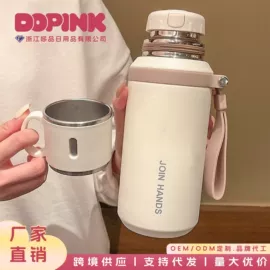 保温杯;塑料杯;吸管杯