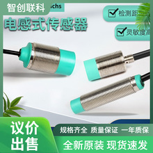 NBN25-30GM50/NJ5-18GM50-E2-V1 NBN8-12GM5Ӹhr