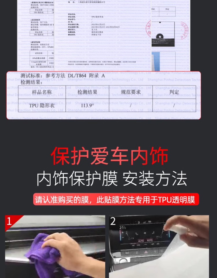 A4/A6L Headlight Film Q5 Transparent Tpu Anti-Scratch Q2/Q3/Q7Q8/A3/A5/A7 Car Taillight Film