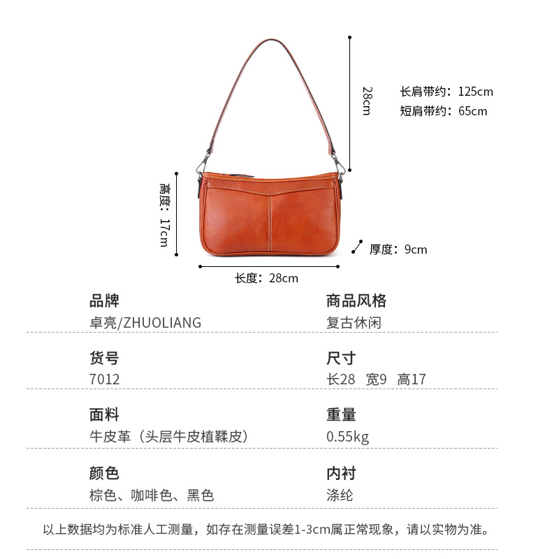 Amazon Bestseller Cross-Border Underarm Bag Retro Top Grain Cowhide Small Square Bag Versatile Luxury Single Shoulder Baguette Bag For Women - Thumbnail 4