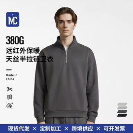 男式T恤;男式休闲裤;男式卫衣