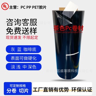 ��ɫ����͸��PC�p�汣�oĤҎ����