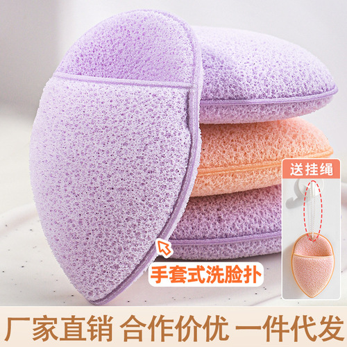 Mebushou Handheld Facial Cleansing Pads with Hanging Rope Soft and Comfortable Konjac Cotton Facial Cleansing Pads Fine Makeup Remover Sponge Face Wipe 