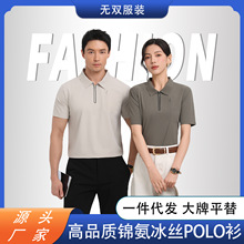 ��ɣ���˿POLO������ͬ�����ļ��ٸɷ�����䶨�ƹ�������Ůͬ��