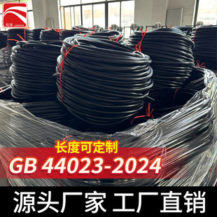 Gb44023-2024 New National Standard Gas Appliance Connection Internal Rubber Composite Hose Armored Braided Gas Pipe