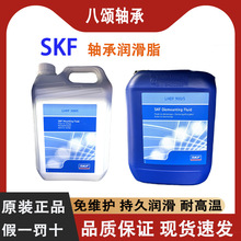 SKF˹ԭװƷ֬ LHDF 900/5  LHMF 300/5