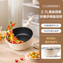 �ղ����糴�����ò�ճ���๦��3.5L����һ��ʽ�����CJ25A812