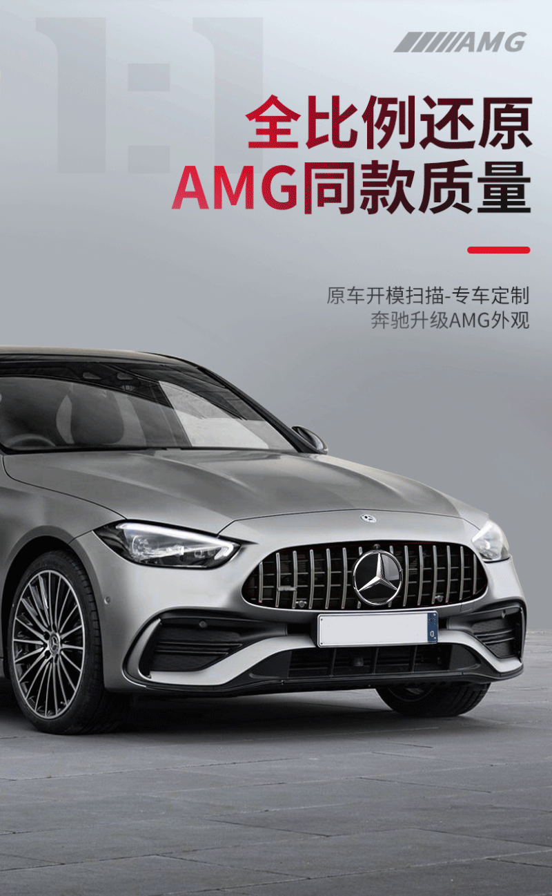 Suitable for Mercedes-Benz Gla Cla Gls E-Class Cglc Gle Cls Modified 3D Stereo Mirror Car Logo Center Net Logo