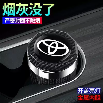 Toyota Sienna Car Ashtray 2024 Model Granvia High Flame-Retardant Car Interior Modification with Cover and Light
