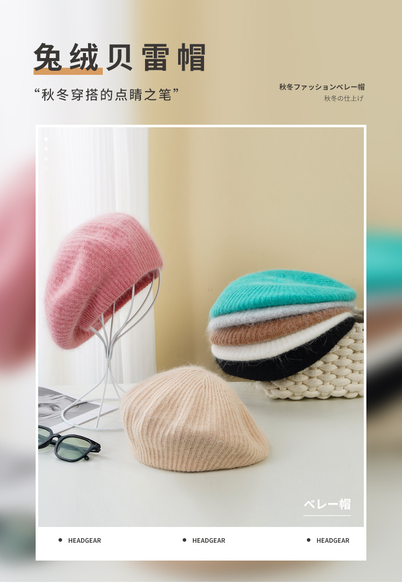 贝雷帽_01.jpg