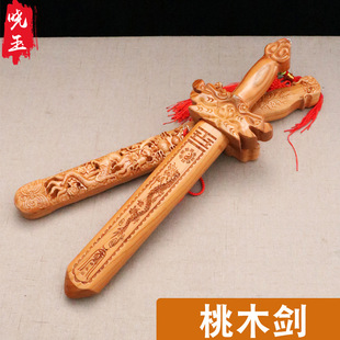 Производитель поставка подвески Taomu Swind Seven Star Sword Shuanglong Sword Craff