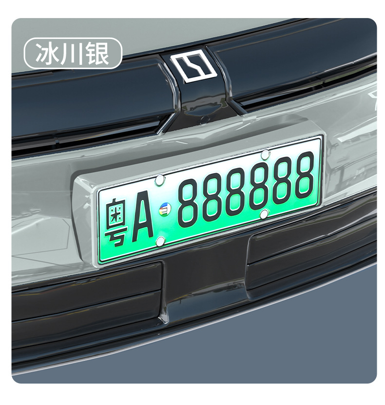 Suitable for Zeekr 007 GT license plate frame, complete license plate frame modification accessories, new regulations for new energy vehicles