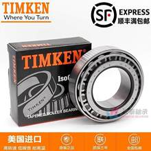 ԭ�b�M�������Fķ��TIMKENӢ�ƝL���S�� 18200 18337�O��Cе���