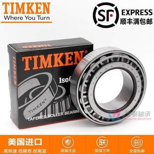 USA �M�� TIMKEN 31324 31326 31328 31330 31332 �A�F�L���S��