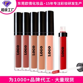 口红;眼影;腮红、胭脂