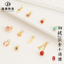 �����錚 �~�24K��߱�ɫС����������diy�Ʒ������Ʒ���l